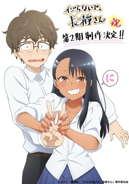 Assistir Ijiranaide, Nagatoro